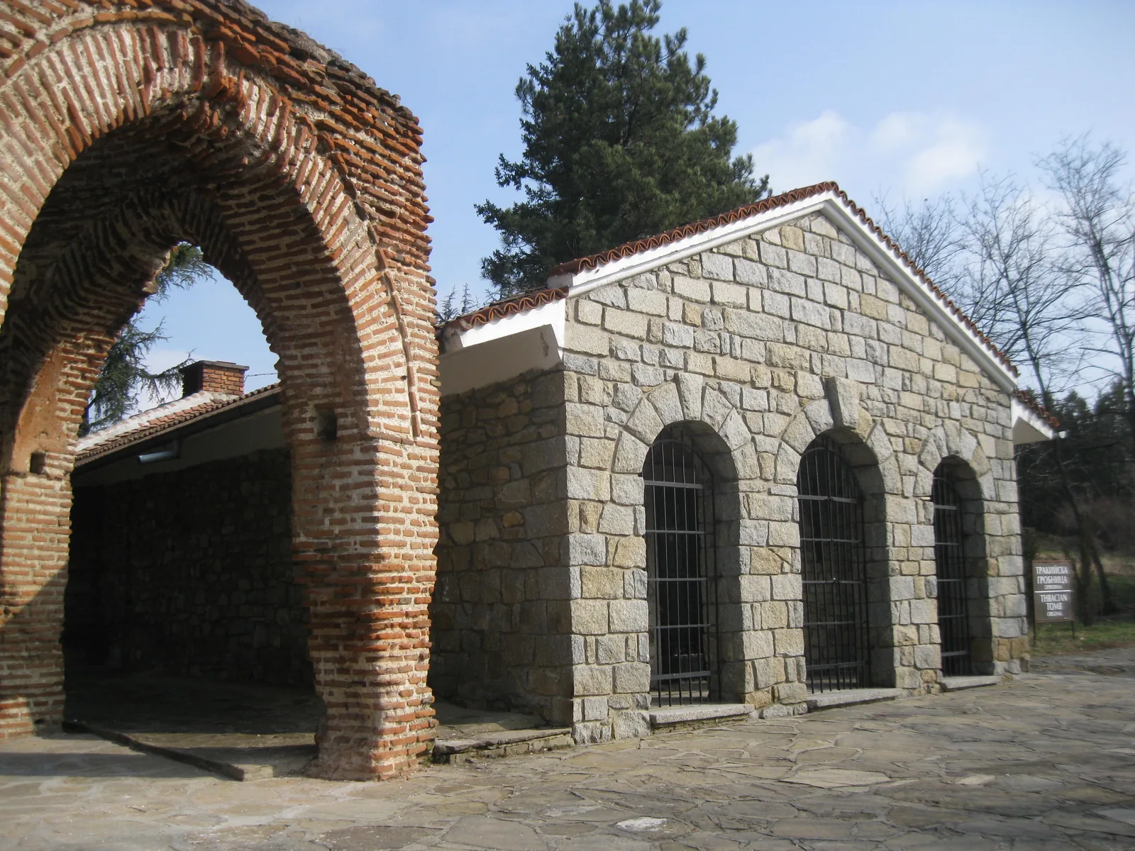 Казанлък