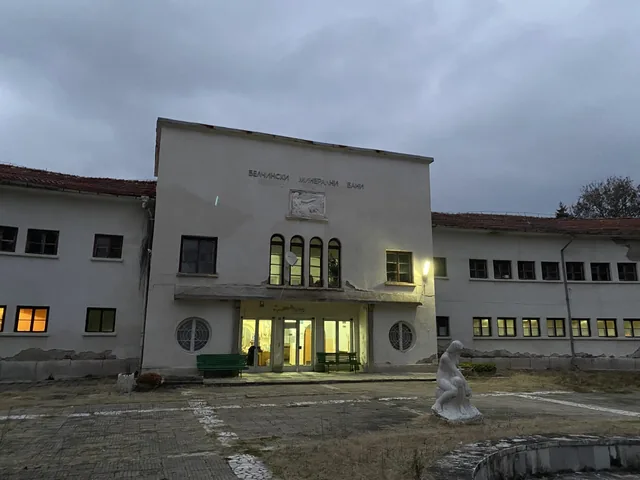 Сградата на Белчинските минерални бани привечер, с надписа над входа.