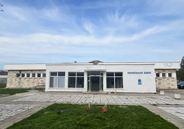 Входът на Кортенските минерални бани с надписа „Минерални бани“.