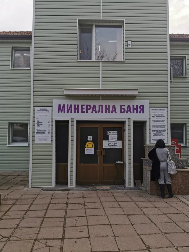 Входът на банята с надписа „Минерална баня“ и таблата с анализа на водата.